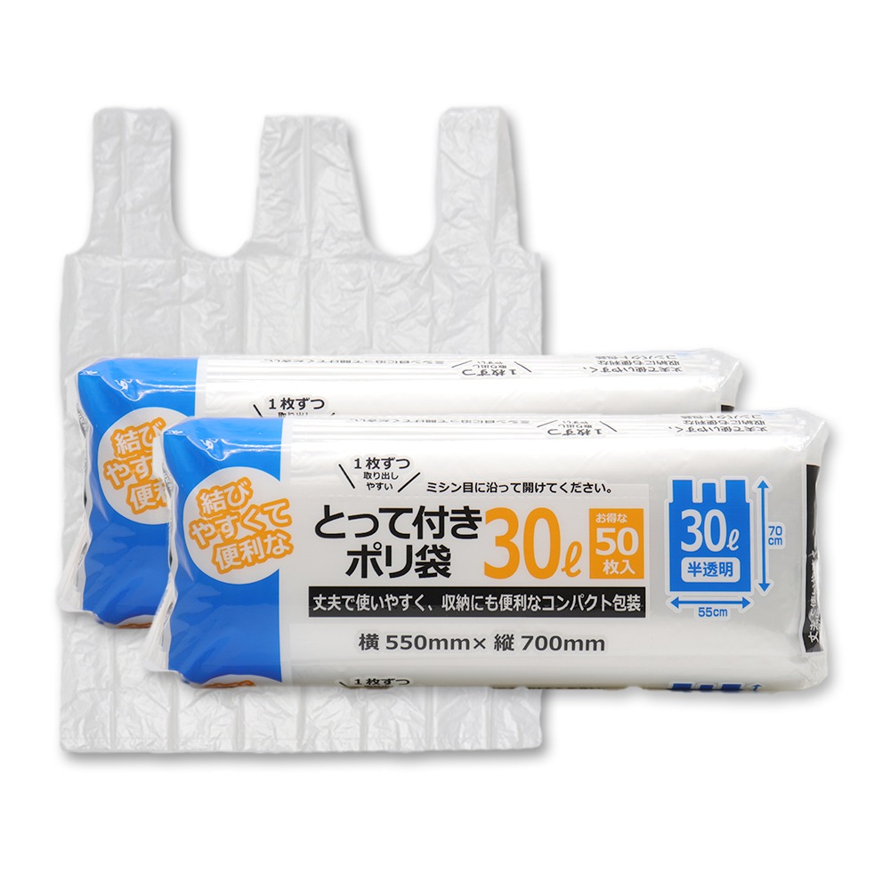 ����ѥ��� �Ȥä��դ� �ݥ��� 30L 50���� ��2�ġʷ�100��� ȾƩ�� ��55cm�߽�70cm ��ü�