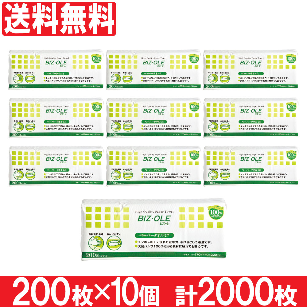 �ڡ��ѡ������� �ߥ� ���å��󥿥��� ���å���ڡ��ѡ� ���å��󥯥��� ����ܥ��ù� 200�� 10�ĥ��å� �ӥ����� ����̵��