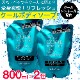 �ܥǥ������� �ͤ��ؤ� ������ ���ȡ��� ������ܥǥ������� 800ml 2�ĥ��å� �ե����ޥ�����