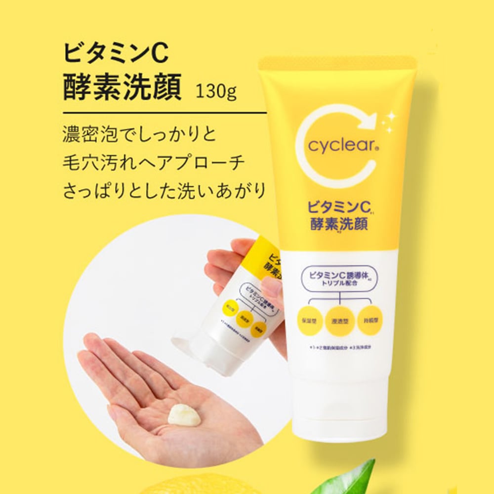 Vinac C ビタミンC + CICA 洗顔料 120g Vinac C ビタミンC + CICA 洗顔料 120g