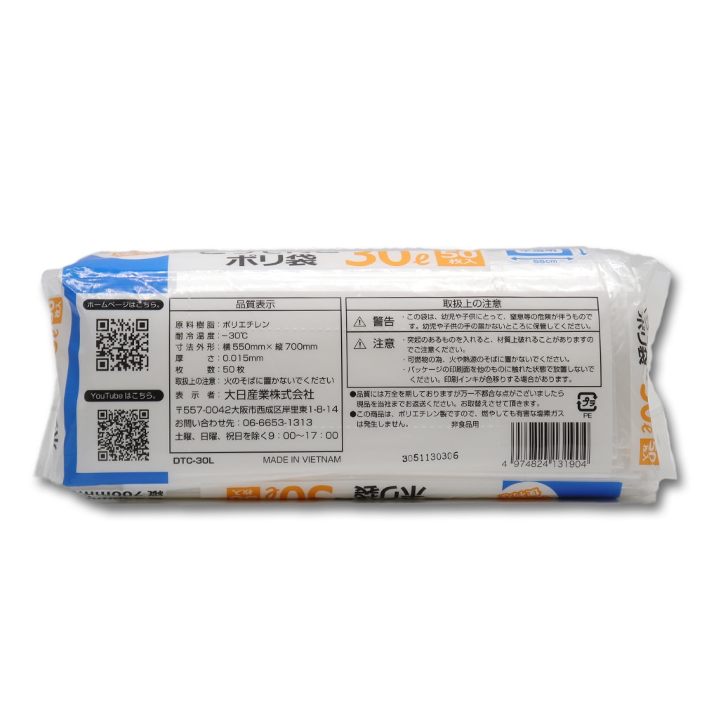 ����ѥ��� �Ȥä��դ� �ݥ��� 30L 50���� ��4�ġʷ�200��� ȾƩ�� ��55cm�߽�70cm ��ü�