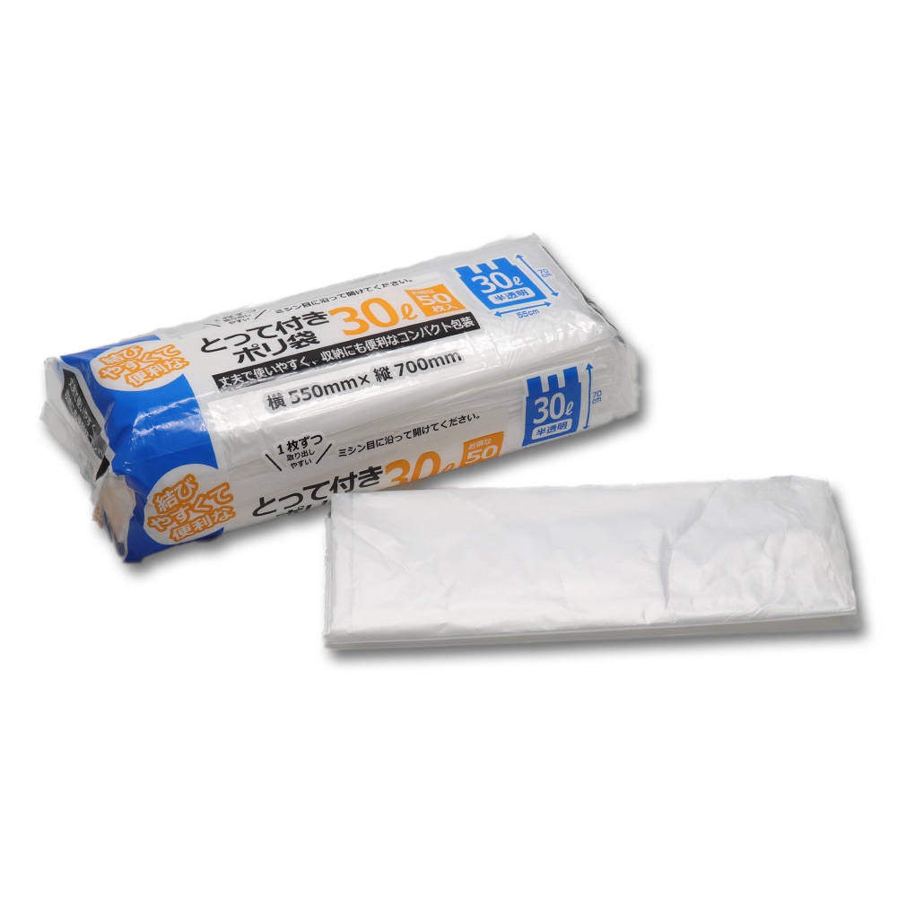 ����ѥ��� �Ȥä��դ� �ݥ��� 30L 50���� ��4�ġʷ�200��� ȾƩ�� ��55cm�߽�70cm ��ü�