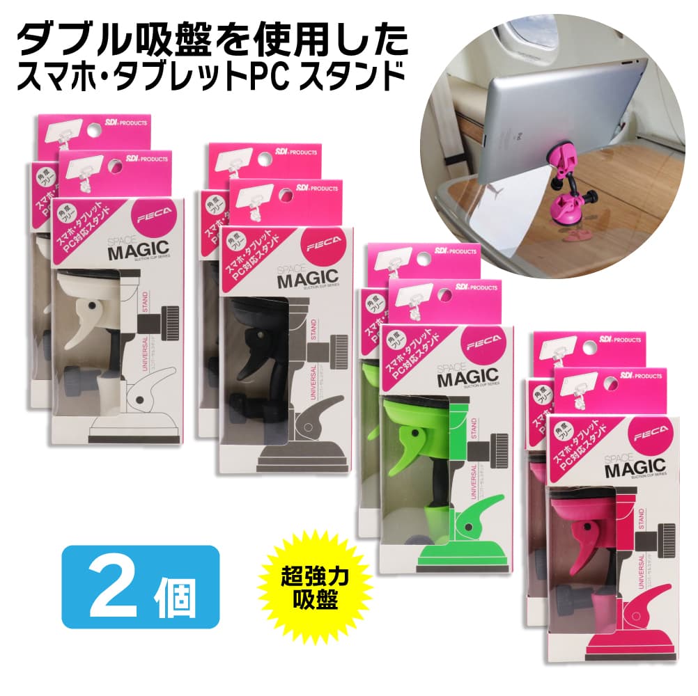 ���ޥۡ����֥�å� PC�б�������� Ķ���ϵ��׻��� ��˥С����륹����� 2�ĥ��å� �ۥ磻�� �֥�å� ���꡼�� �ԥ�