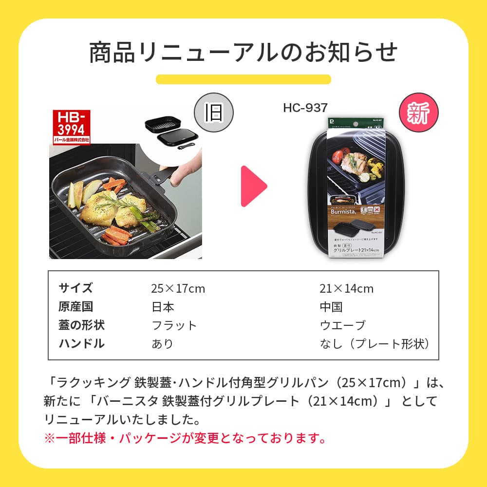 Ŵ  ץ졼 2114cm Ƥ ֥󡦥ȡ б С˥ HC-937 ѡ°