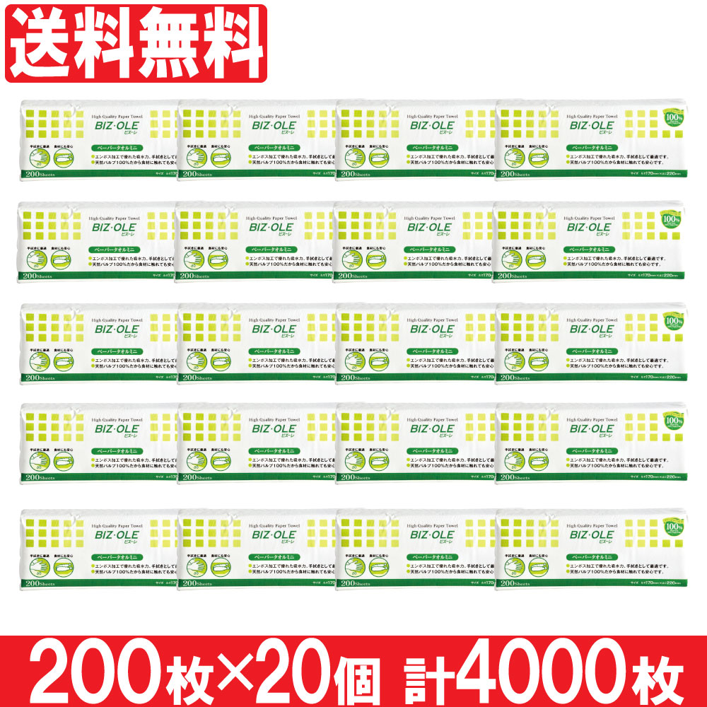 �ڡ��ѡ������� �ߥ� ���å��󥿥��� ���å���ڡ��ѡ� ���å��󥯥��� ����ܥ��ù� 200�� 20�ĥ��å� �ӥ����� ����̵��