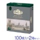 ǥե 륰쥤 ե쥹 ޥåɥƥ 400g(2g100ޡߣȢ˥٥륬å ƥХå AHMAD TEA ̵