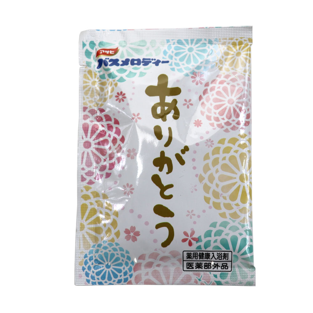 入浴剤 薬用入浴剤 選べる5種類 薬用健康入浴剤 バスメロディー プレゼント ギフト 女性 男性 保湿 温泉 日本製 医薬部外品 送料無料 お得に買えるドラッグストア わごんせるの通販