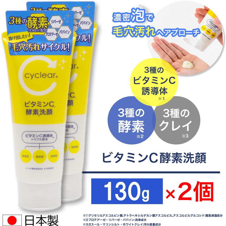 �ӥ��ߥ�CͶƳ�� �������� 130g ��2�� �ӥ��ߥ�� ���̷Ϥι�� �ӷꥱ�� ������