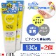 �ӥ��ߥ�CͶƳ�� �������� 130g ��2�� �ӥ��ߥ�� ���̷Ϥι�� �ӷꥱ�� ������