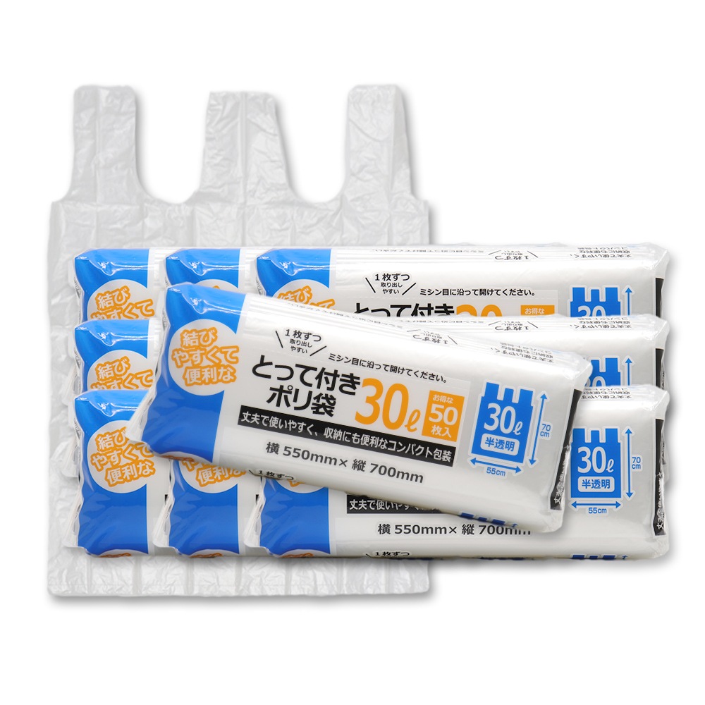 ����ѥ��� �Ȥä��դ� �ݥ��� 30L 50���� ��10�ġʷ�500��� ȾƩ�� ��55cm�߽�70cm ��ü�