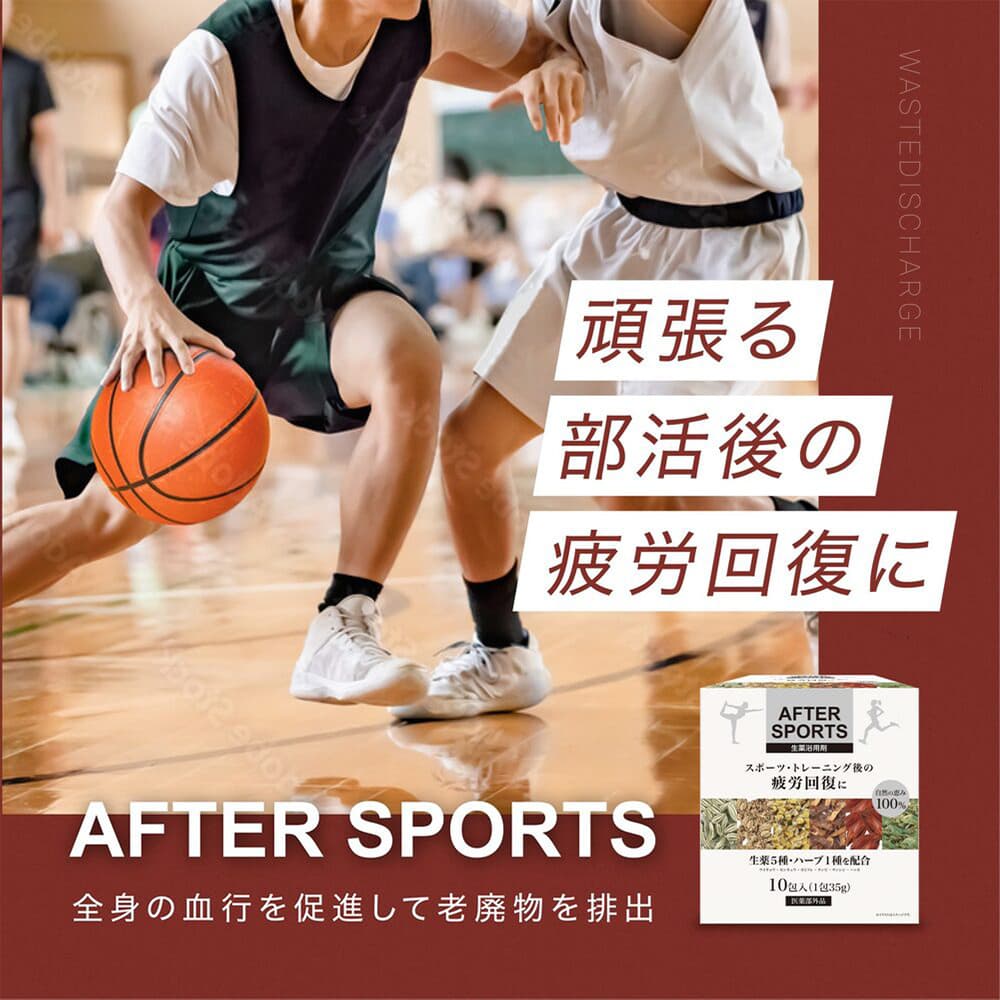  AFTER SPORTS Ѻ 10 3Ȣ   