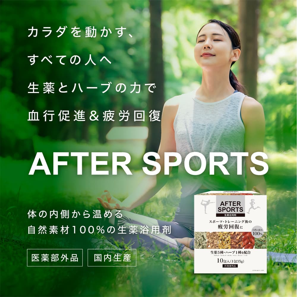  AFTER SPORTS Ѻ 10 3Ȣ   