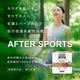  AFTER SPORTS Ѻ 10 3Ȣ   