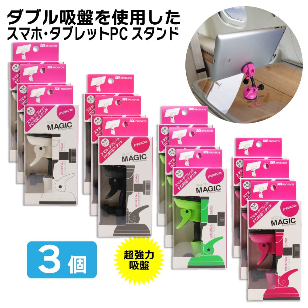 ���ޥۡ����֥�å� PC�б�������� Ķ���ϵ��׻��� ��˥С����륹����� 3�ĥ��å� �ۥ磻�� �֥�å� ���꡼�� �ԥ�