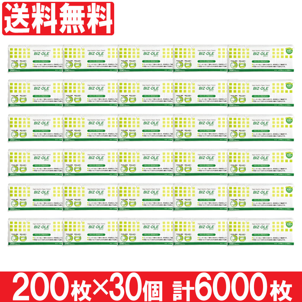 �ڡ��ѡ������� �ߥ� ���å��󥿥��� ���å���ڡ��ѡ� ���å��󥯥��� ����ܥ��ù� 200�� 30�ĥ��å� �ӥ����� ����̵��