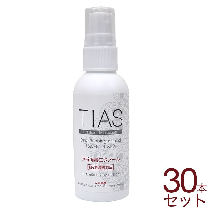 ���ǥ��ץ졼 ������ �����Ρ��� ���� ���륳���� ��ؾ��� 60mL 30�ܥ��å� TIAS ������������� ������