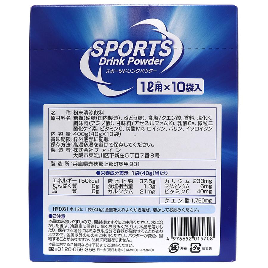 ���ݡ��ĥɥ�� ʴ�� �ѥ����� Ǯ��� �к� ������ 1L��(40g) 10���� ��5Ȣ���å�