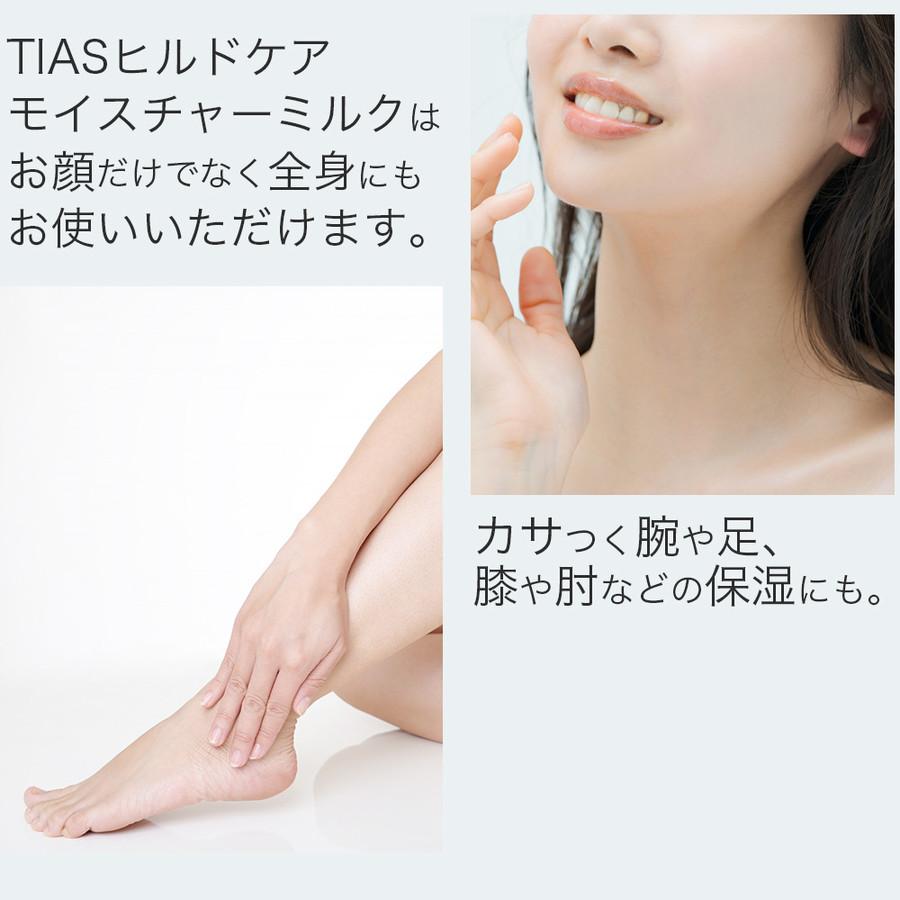 ���� 200ml + ���ѿ� 500ml ���å� �إѥ�����ʪ�� �۹� �ݼ����꡼�� �˥��� ����ȩ �ҥ�ɥ��� ���� TIAS �����󥱥� ���� ���ݼ� ������ ���������� ������