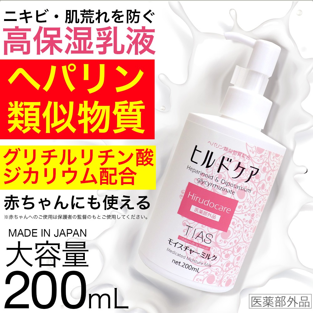 ���� 200ml + ���ѿ� 500ml ���å� �إѥ�����ʪ�� �۹� �ݼ����꡼�� �˥��� ����ȩ �ҥ�ɥ��� ���� TIAS �����󥱥� ���� ���ݼ� ������ ���������� ������