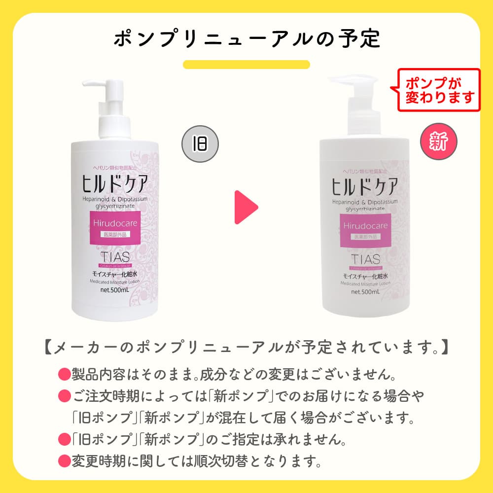 ���� 200ml + ���ѿ� 500ml ���å� �إѥ�����ʪ�� �۹� �ݼ����꡼�� �˥��� ����ȩ �ҥ�ɥ��� ���� TIAS �����󥱥� ���� ���ݼ� ������ ���������� ������