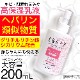 ���� 200ml + ���ѿ� 500ml ���å� �إѥ�����ʪ�� �۹� �ݼ����꡼�� �˥��� ����ȩ �ҥ�ɥ��� ���� TIAS �����󥱥� ���� ���ݼ� ������ ���������� ������