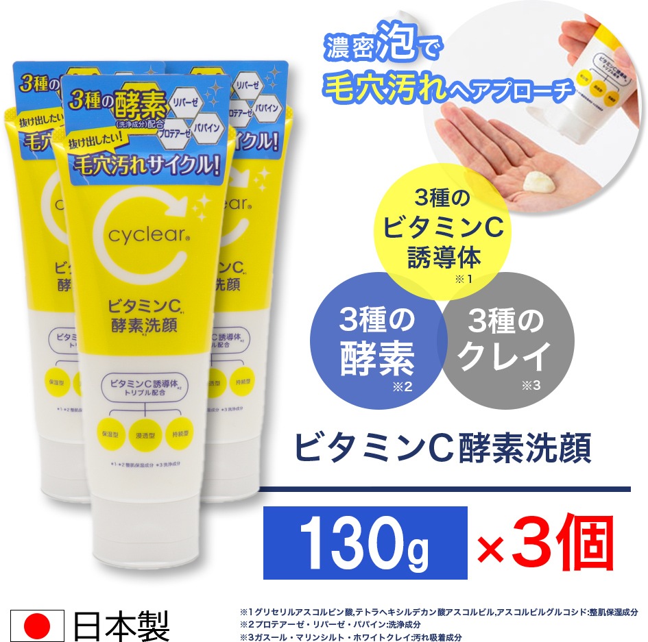 �ӥ��ߥ�CͶƳ�� �������� 130g ��3�� �ӥ��ߥ�� ���̷Ϥι�� �ӷꥱ�� ������