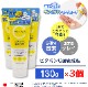 �ӥ��ߥ�CͶƳ�� �������� 130g ��3�� �ӥ��ߥ�� ���̷Ϥι�� �ӷꥱ�� ������