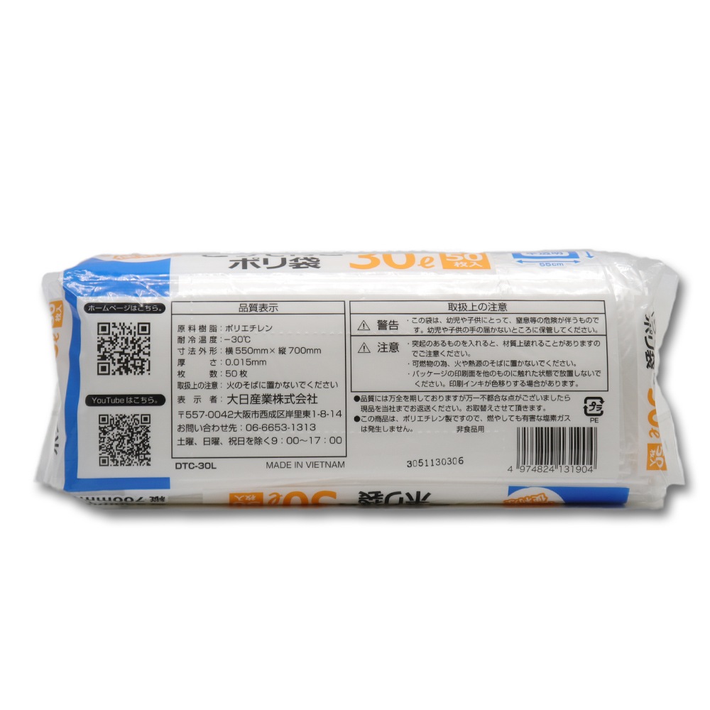 ����ѥ��� �Ȥä��դ� �ݥ��� 30L 50���� ��20�ġʷ�1000��� ȾƩ�� ��55cm�߽�70cm ��ü�