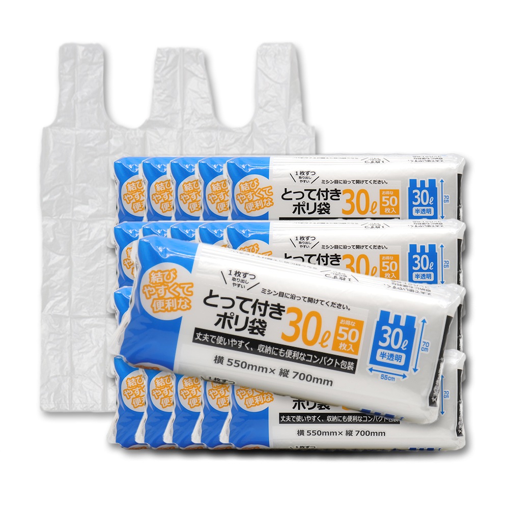 ����ѥ��� �Ȥä��դ� �ݥ��� 30L 50���� ��20�ġʷ�1000��� ȾƩ�� ��55cm�߽�70cm ��ü�