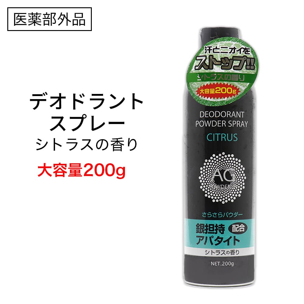 ������ �ǥ��ɥ��ȥ��ץ졼 ���ȥ饹�ι�� ������ 200g Ag �������ץ졼 ������ ����������