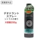������ �ǥ��ɥ��ȥ��ץ졼 ���ȥ饹�ι�� ������ 200g Ag �������ץ졼 ������ ����������