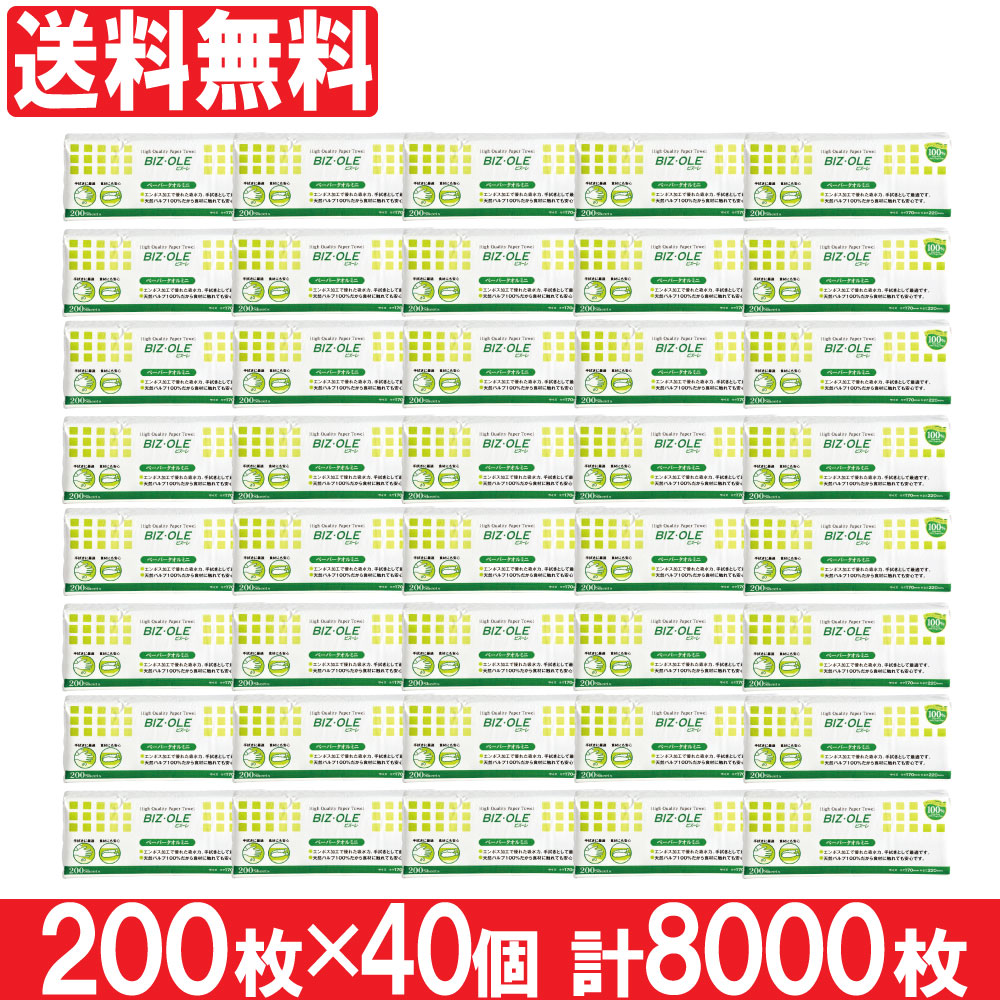 �ڡ��ѡ������� �ߥ� ���å��󥿥��� ���å���ڡ��ѡ� ���å��󥯥��� ����ܥ��ù� 200�� 40�ĥ��å� �ӥ����� ����̵��