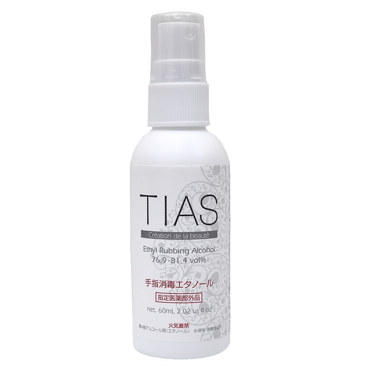 ǥץ졼  ؾǥΡ 60mL 륳Ǳ  TIAS  ǻ76.981.4vol