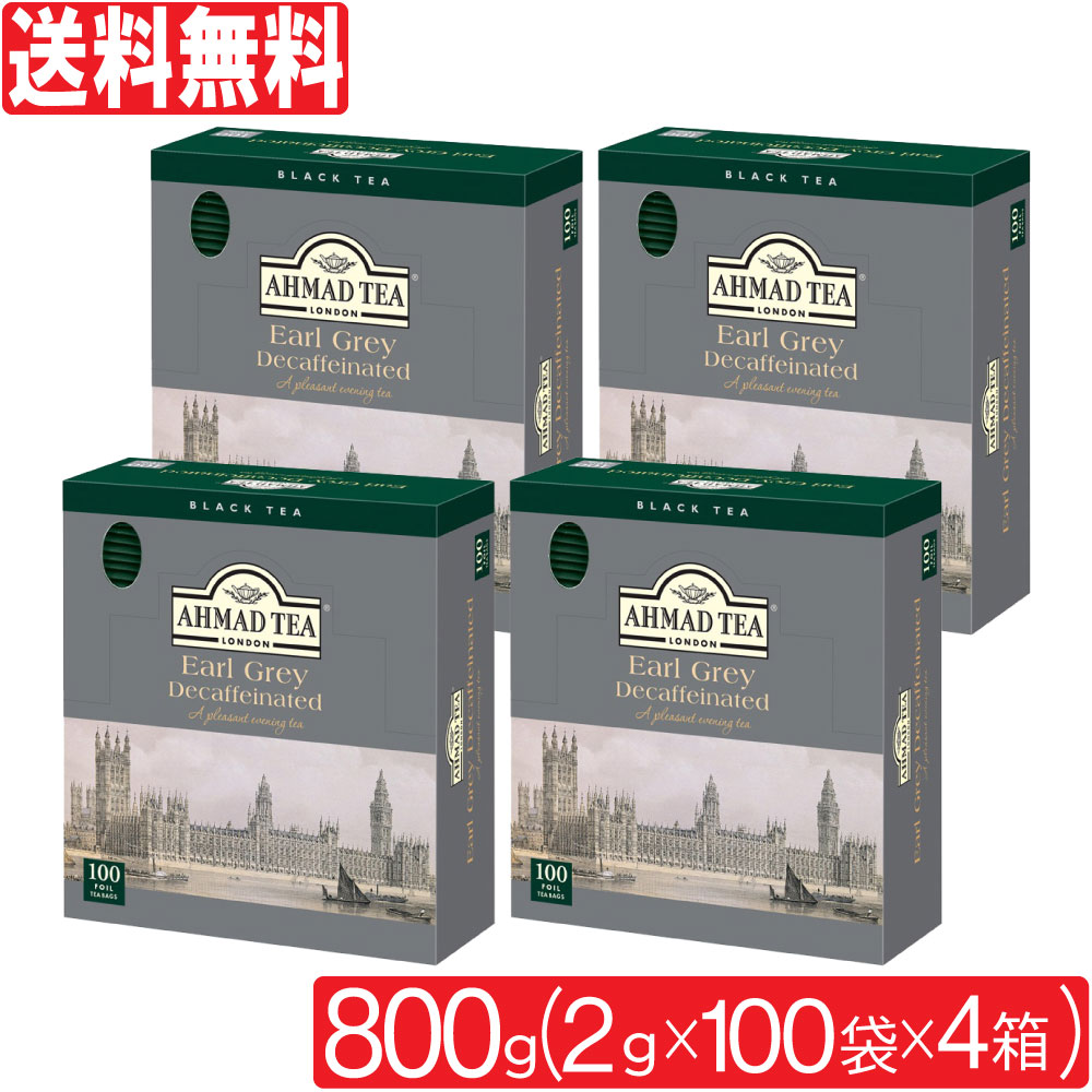  ǥե 륰쥤 ե쥹 ޥåɥƥ 800g(2g100ޡ4Ȣ˥٥륬å ƥХå AHMAD TEA ̵