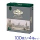  ǥե 륰쥤 ե쥹 ޥåɥƥ 800g(2g100ޡ4Ȣ˥٥륬å ƥХå AHMAD TEA ̵