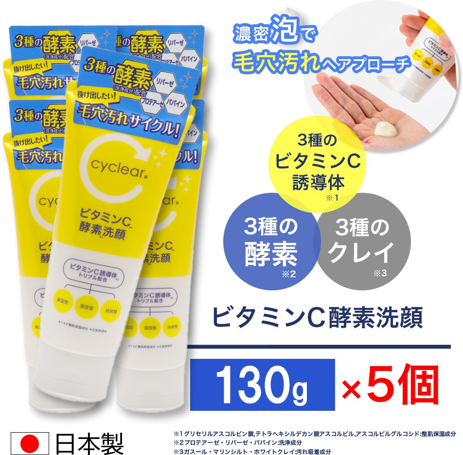 �ӥ��ߥ�CͶƳ�� �������� 130g ��5�� �ӥ��ߥ�� ���̷Ϥι�� �ӷꥱ�� ������