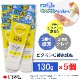�ӥ��ߥ�CͶƳ�� �������� 130g ��5�� �ӥ��ߥ�� ���̷Ϥι�� �ӷꥱ�� ������