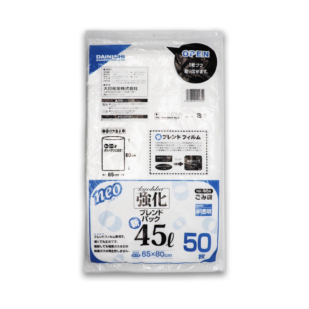 ������ 45L 50���� ��20�� ȾƩ�� ���� �֥��ɥѥå� NK-504 ���� ������0.012mm ������ 45��åȥ�