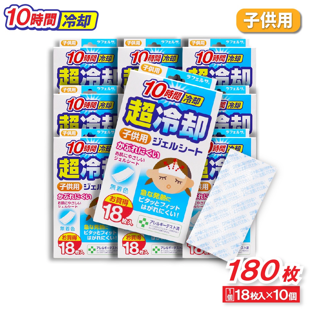 100枚Lサイズ冷却シート 100枚Lサイズ冷却シート