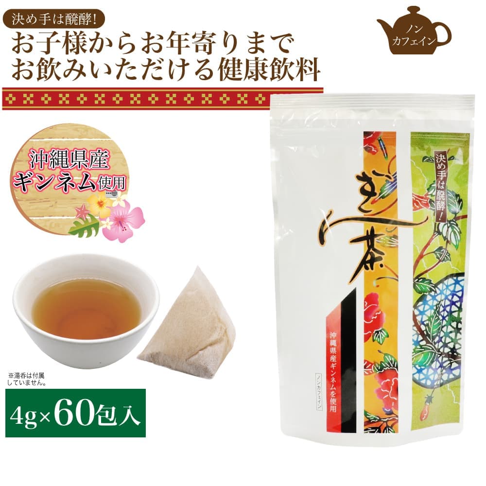 ������ �ƥ����Хå� 4g��60���� �Υ󥫥ե����� ���츩������ͥ�