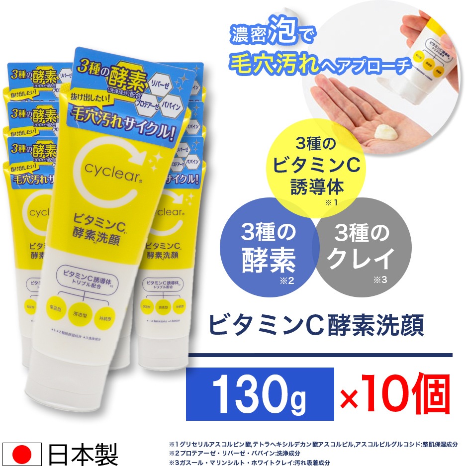 �ӥ��ߥ�CͶƳ�� �������� 130g ��10�� �ӥ��ߥ�� ���̷Ϥι�� �ӷꥱ�� ������