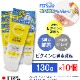 �ӥ��ߥ�CͶƳ�� �������� 130g ��10�� �ӥ��ߥ�� ���̷Ϥι�� �ӷꥱ�� ������