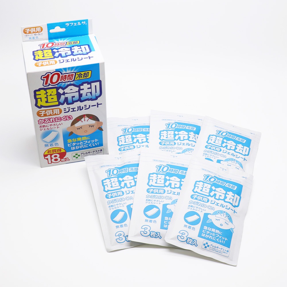 冷却シート 子供用 18枚入 ×20個 無着色 10時間冷却 超冷却ジェル
