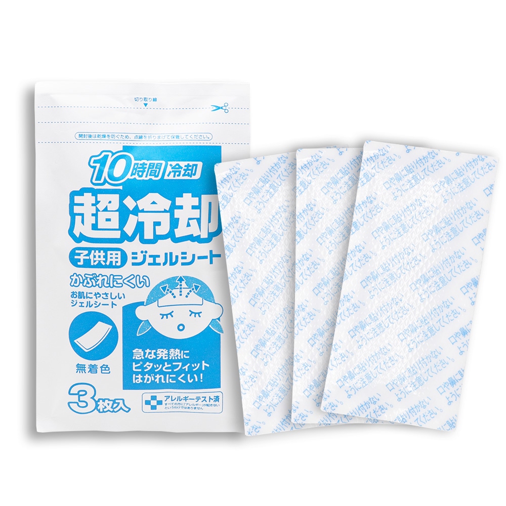 冷却シート 子供用 18枚入 ×20個 無着色 10時間冷却 超冷却ジェル