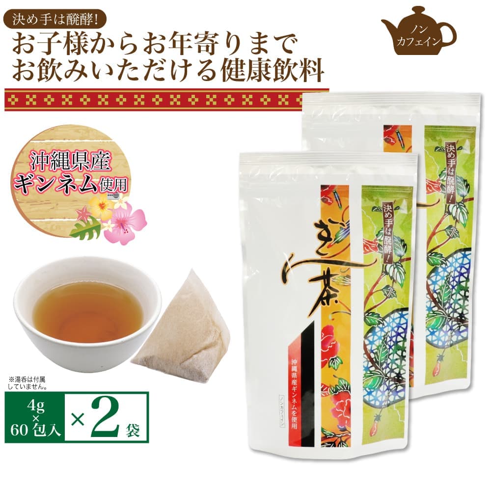 ������ �ƥ����Хå� 4g��60�� ��2�� �Υ󥫥ե����� ���츩������ͥ�