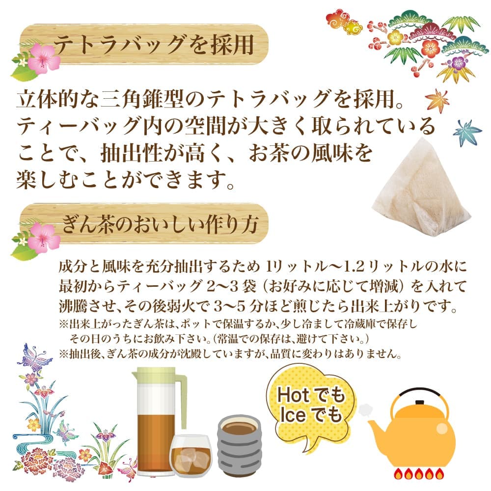 ������ �ƥ����Хå� 4g��60�� ��2�� �Υ󥫥ե����� ���츩������ͥ�