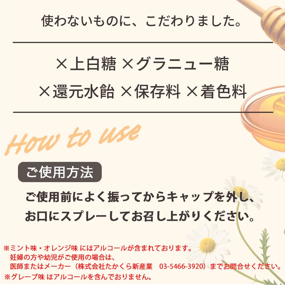 ɴǯϤߤ ΤΤɰץ졼 25ml ޥ̥ϥˡ ץݥꥹʪ ٤ ̣ ߥ̣ 졼̣