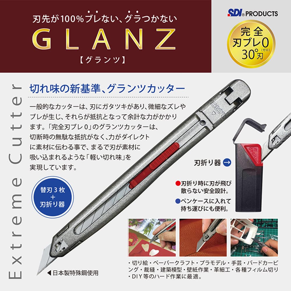 ���å����ʥ��� �����ϥ֥��ɻߵ�ǽ�� �ǥ����󥫥å��� 1�� 30��� �ؿ�3���� �����ĥ��å��� GZ-GBN