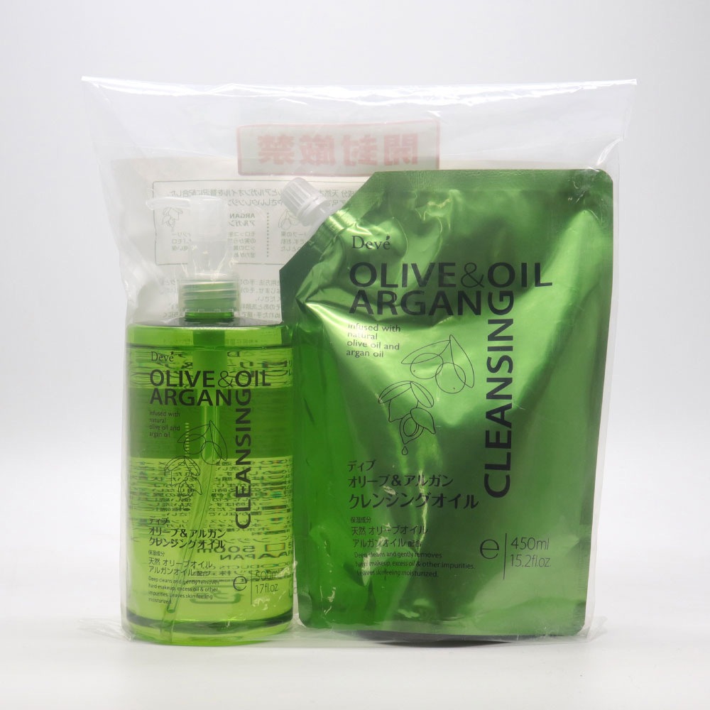 クレンジングオイル メイク落とし セット 本体500ml×3本 詰替450ml×3