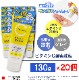 �ӥ��ߥ�CͶƳ�� �������� 130g ��20�� �ӥ��ߥ�� ���̷Ϥι�� �ӷꥱ�� ������